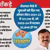 mp literacy news