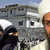 Osama Bin Laden Wives Pakistan,ओसामा बिन लादेन की मौत के बाद उसकी ...