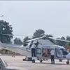 हेलीकॉप्टर में आकर बैठे राज्यपाल तो इंजन से सिग्नल आना बंद, फिर कार में  बैठकर आधे घंटे तक हेलीपैड पर किया इंतजार - madhya pradesh governor  mangubhai patels ...