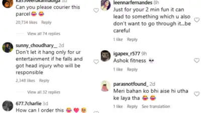 लोगों ने दिए मिक्स रिएक्शन