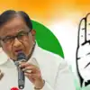 पी. चिदंबरम लगातार कर रहे सेल्फ गोल, बिहार चुनाव से पहले कांग्रेस के लिए  खड़ी कर दी मुसीबत? - congress leader p chidambaram comment on operation  blue star mumbai terror attack self
