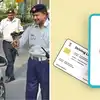MParivahan App Digital DL RC,अब नहीं कटेगा चालान, फोन में रखें ये एक ऐप ...