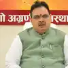धनतेरस पर CM भजनलाल शर्मा की किसानों को बड़ी सौगात, 'अन्न दाताओं' के खाते  में डालेंगे 717.96 करोड़ - rajasthan cm bhajanlal sharma kisan samman nidhi  717 crore transfer - Navbharat Times