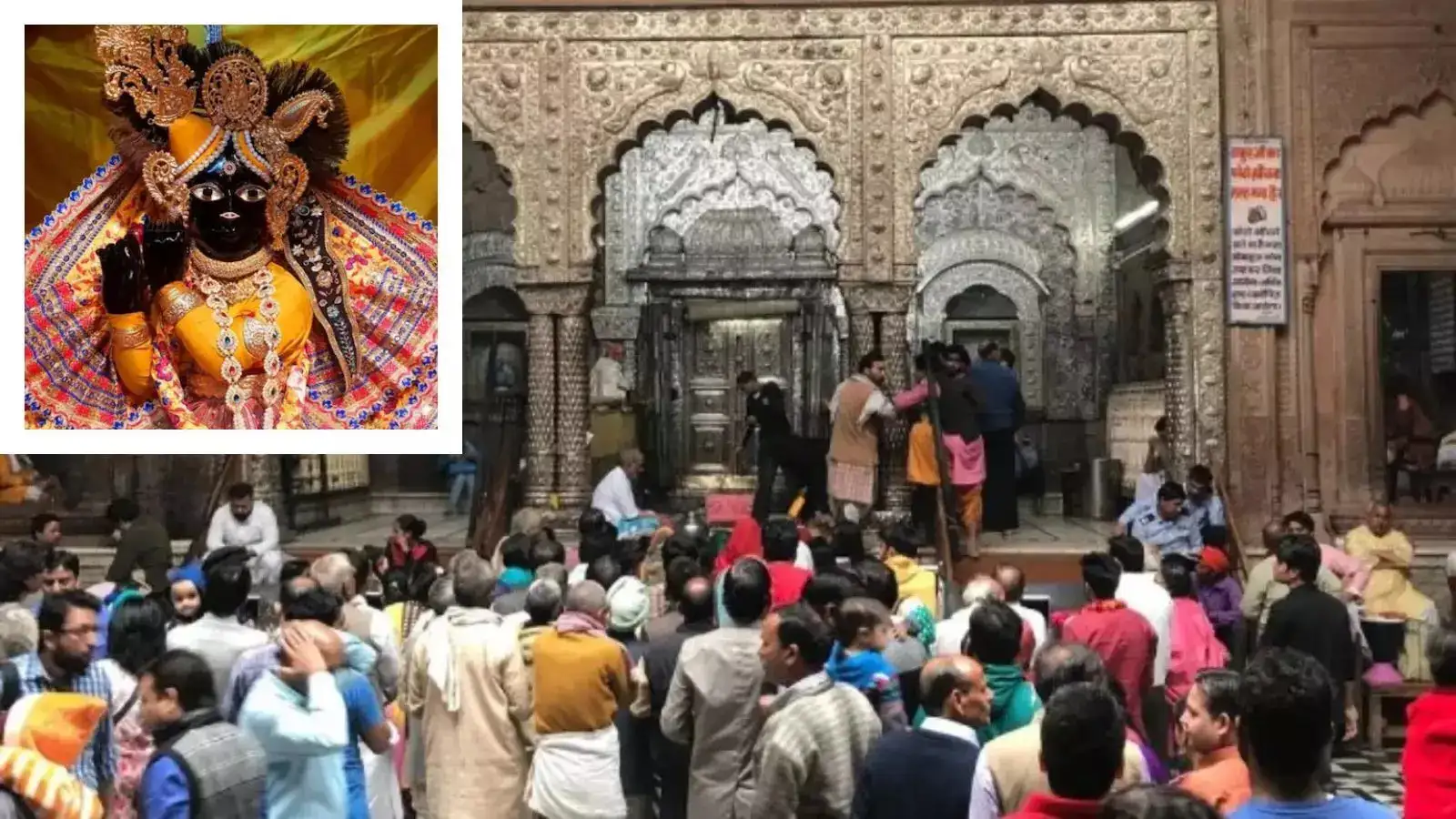 मुसलमान को मिला बांके बिहारी मंदिर में स्टील रेलिंग का टेंडर तो भड़क गए लोग, DM बोले— कंपनी को नियमों के अनुसार दिया गया ठेका मुसलमान को मिला बांके बिहारी मंदिर में स्टील रेलिंग का टेंडर तो भड़क गए लोग, DM बोले— कंपनी को नियमों के अनुसार दिया गया ठेका