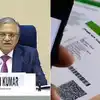 ढूंढ लीजिए इन 13 में से कोई एक दस्तावेज, SIR में आधार से नहीं चलेगा काम,  जुड़ गया एक और डॉक्यूमेंट - aadhaar wont work in sir one of these 13  documents