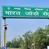 Jaipur Bharat Jodo Setu renamed