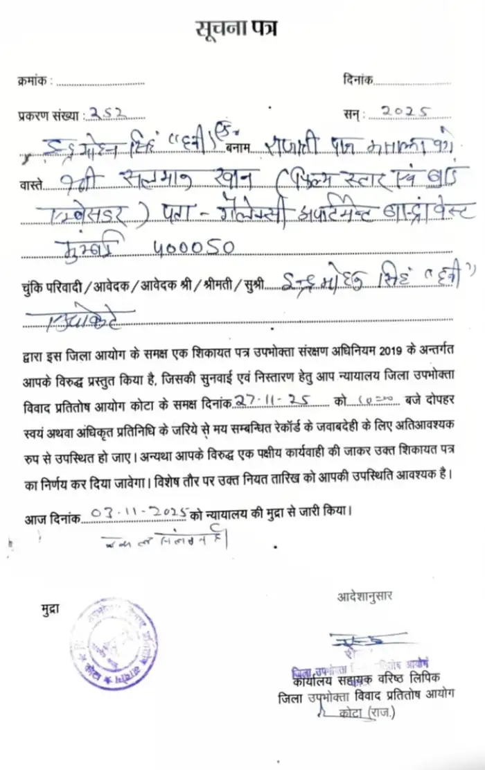 salman khan salman khan