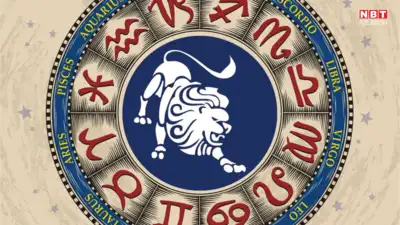 सिंह, आज तपाईंले व्यापारमा लाभ पाउनुहुनेछ।