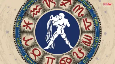 कुम्भ: कडा परिश्रम पछि सफलता मिल्नेछ।