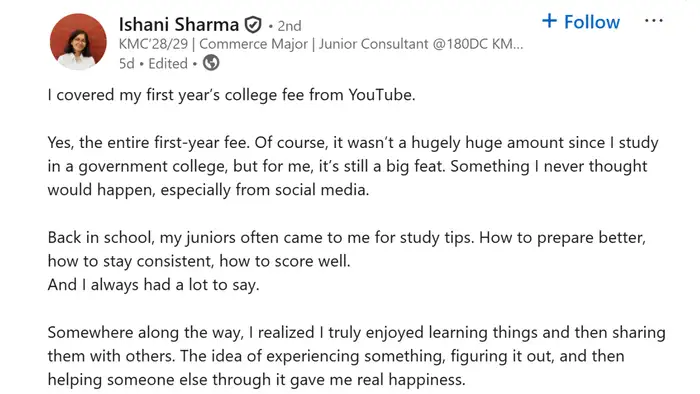 यूट्यूब से भरी कॉलेज की फीस