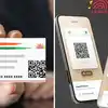 फोन उठाओ और बदलो आधार कार्ड का फोन नंबर, UIDAI ने कर दिया ऐलान, लाइन ...