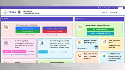 एन्यूमरेशन फॉर्म क्या है?