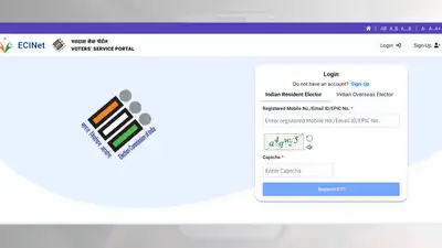 ऑनलाइन ऐसे भरें फॉर्म