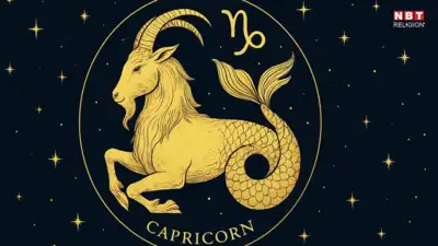 मकर राशि, आज तपाईंलाई राम्रो अवसर मिल्नेछ।