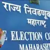 Maharashtra Local Body Election