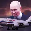 Putin Plane Ilyushin Il-96-300PU Features | पुतिन के विमान की खासियत ...