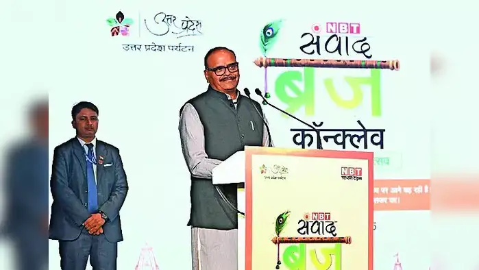 ब्रज में बेहतर पर्यटन सुविधाओं के लिए मास्टर प्लान तैयार: डिप्टी CM ब्रज में बेहतर पर्यटन सुविधाओं के लिए मास्टर प्लान तैयार: डिप्टी CM