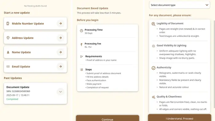 कैसे एड्रेस कर पाएंगे अपडेट?