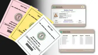 Ration Card Pvc Card,फट रहा है राशन कार्ड? ऐसे बनवाएं ATM जैसा PVC कार्ड,  समझें पूरा प्रोसेस - ration card pvc smart card online process atm like  card benefits - Tips-tricks News -