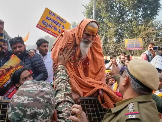 ढाका में दीपू की हत्या पर दिल्ली में 'संग्राम', बांग्लादेश हाईकमीशन पर  वीएचपी का हल्लाबोल देखिए - vhp protests outside bangladesh high commission  delhi demonstrations killing ...