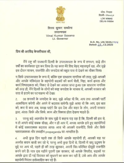 अरविंद केजरीवाल के प्रदूषण के आरोपों पर 15 पेज की चिट्ठी, जानें LG वीके  सक्सेना ने पूर्व सीएम को जवाब में क्या लिखा - delhi lg vk saxena wrote  letter to aap