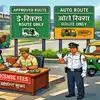 लखनऊ: ई-रिक्शा, ऑटो-टेंपो के लिए देनी होगी लाइसेंस फीस, तय होंगे रूट ...