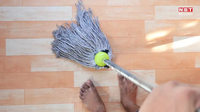 घर में पोछा कब नहीं लगाना चाहिए