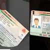 How To Order PVC Aadhaar Card Online,25 रुपये महंगा हुआ प्लास्टिक PVC ...