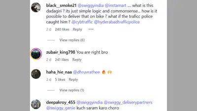 लॉजिक नहीं समझ आ रहा