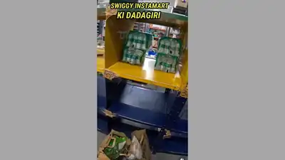 हेल्पलाइन पर शिकायत 