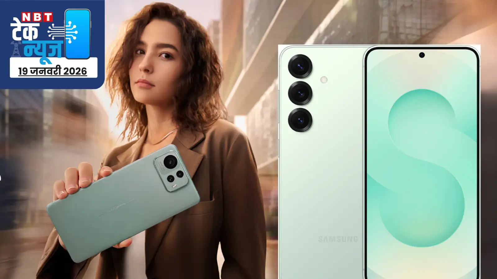 टेक अपडेट: आसुस ने नए स्मार्टफोन न बनाने के संकेत दिए, Galaxy S26 मॉडल नाम लीक, Windows 11 अपडेट में दिक्कत