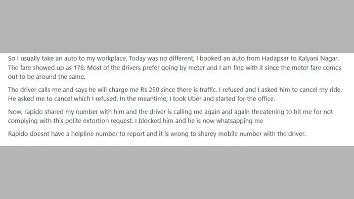 मारूंगा तुझे तो