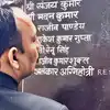 UGC मुद्दे के बाद इस्तीफा: बरेली के सिटी मजिस्ट्रेट अलंकार अग्निहोत्री सरकारी आवास खाली करने लगे
