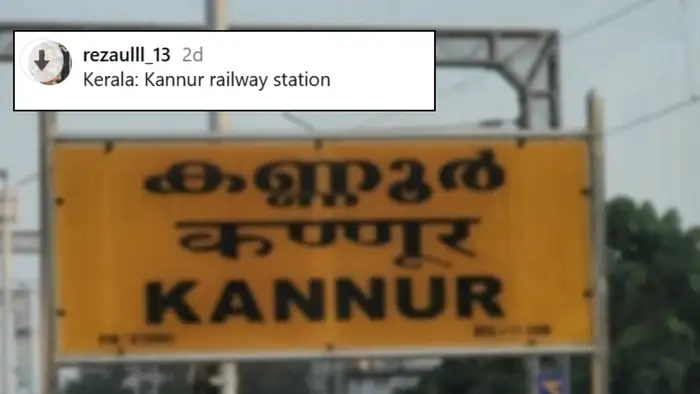 तस्वीर साभार: @Rezaulll_13