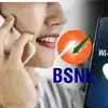 BSNL WiFi Calling Test: कैसा चल रहा है BSNL का WiFi Calling फीचर? हमने किया टेस्ट, जानें क्या Airtel-Jio को अलविदा कह सकते हैं आप?