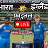 IND vs ENG U19 Final: वैभव सूर्यवंशी ने 175 रन ठोके, अंडर-19 विश्व कप के फाइनल में भारत ने इंग्लैंड को दिया 412 का लक्ष्य