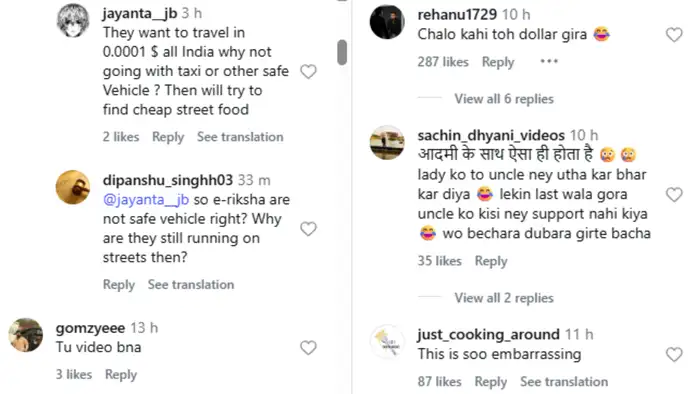 ये शर्म की बात है!