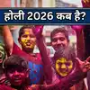 Holi 2026 date