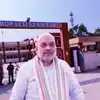 अररिया का \'लेटी बॉर्डर आउट पोस्ट\' क्यों है जरूरी! घुसपैठ और तस्करी के कनेक्शन पर अमित शाह की नजर, जानें