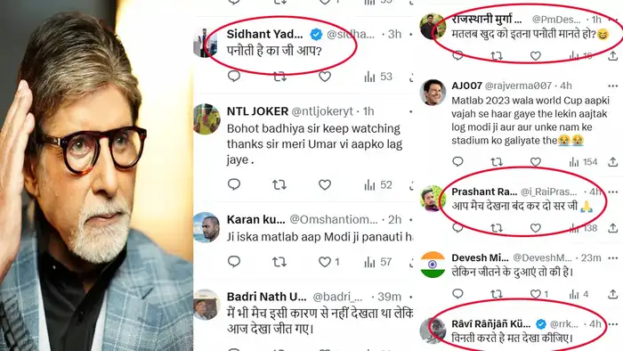 Amitabh Bachchan Tweet