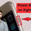 सिर्फ इत्तेफाक या फिर सोचा-समझा काम, फोन के राइट साइड में ही क्यों होता है पावर बटन? जानकर रह जाएंगे दंग