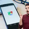 अब Google Maps से पूछें \'मनचाही बात\', आया Ask Maps फीचर, इंसानों की तरह देगा जवाब