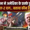 US Iran War: ईरान ने पहली बार 'डांसिंग मिसाइल' सेजिल-2 से US बेस पर हमला किया, ट्रंप को कैसा झटका!