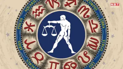 तुला: आफ्नो रचनात्मकता प्रयोग गर्नुहोस् र बच्चाहरूलाई मायाले व्यवहार गर्नुहोस्।