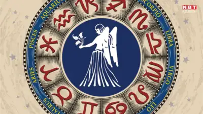 कन्या: नियम र अनुशासन पालना गर्नुहोस्, तपाईंले आफ्ना विरोधीहरूलाई जित्नुहुनेछ।