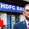 HDFC बैंक में बड़ा इस्तीफा, नैतिकता और मूल्यों का हवाला देकर चेयरमैन ने छोड़ा पद, शेयर में आई बड़ी गिरावट