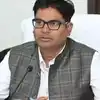 OP Chaudhary