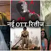 नई OTT रिलीज: मर्दानी 3, डेयरडेविल 2, या काटान? इस हफ्ते घर बैठे देख‍िए 10 जानदार सीरीज और फिल्‍में