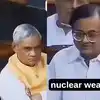 देखिए भारत के न्यूक्लियर पावर बनने पर चिदंबरम की प्रतिक्रिया वाला पुराना वीडियो, आप इससे सहमत हैं?