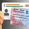PAN Card Update: 1 अप्रैल से बंद हो जाएगा आपका PAN कार्ड, अगर आधार से अलग होगा नाम, जानें अपडेट करने का तरीका